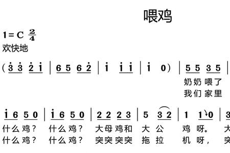 田间儿歌歌词