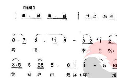 武当山歌曲原唱