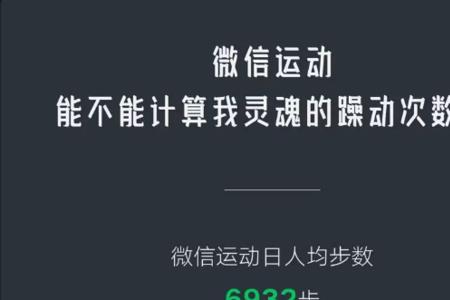 微信运动怎么添加到小程序