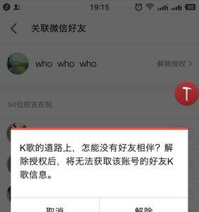 全民k歌发布的视频怎么找不到了