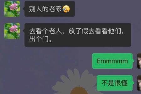 相亲对象说我要亲亲怎么回复