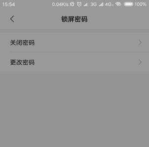 小米忘记锁屏密码10秒解决