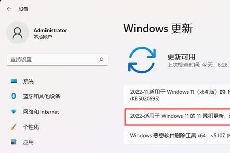 win11怎么恢复edge默认主页