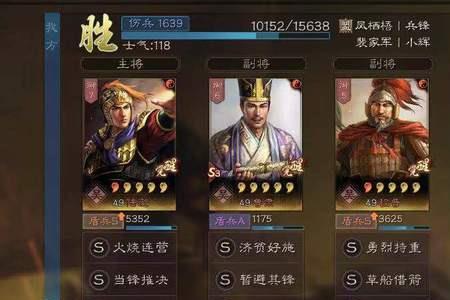 三国志战略版武曹洪和潘璋谁好