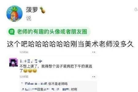 太离谱是什么意思