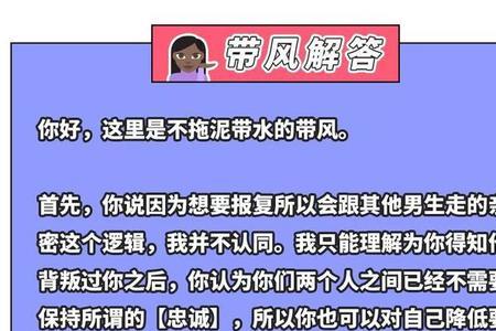 男友为什么把他的过去都告诉我