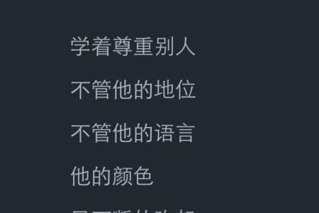 告诉我这句话出自哪一首歌