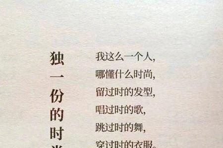 一周岁文案诗词