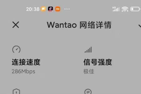 Mac的wifi按钮是哪个