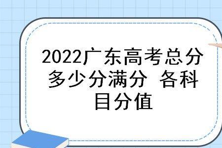 广东高考照片要求