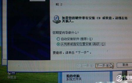 小米usb连接电脑无法传输文件