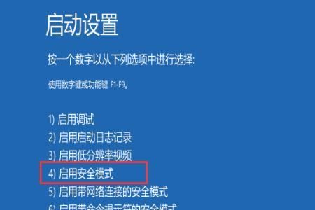 预装win10系统固态硬盘如何启动