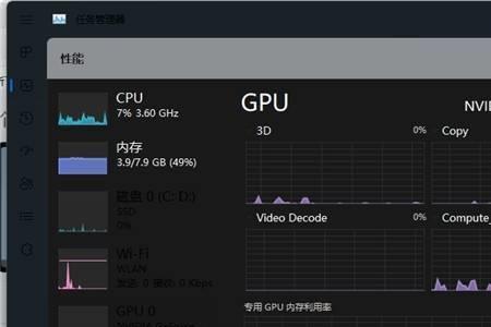 win10安装cad2010后桌面卡死怎么解决