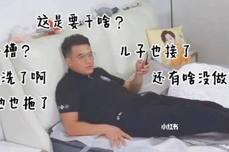 爸爸在家庭地位叫什么