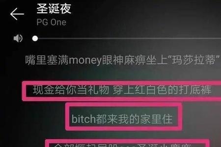 爱如潮水gai歌词送给谁