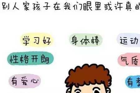 两三个人学习的好处