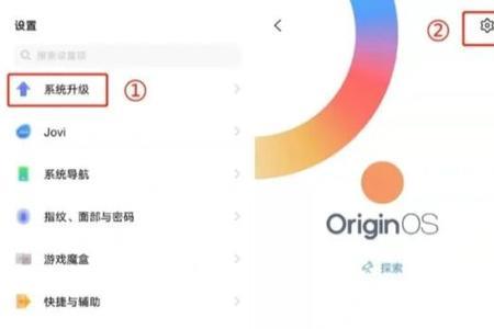 origin os3.0系统啥手机能升级