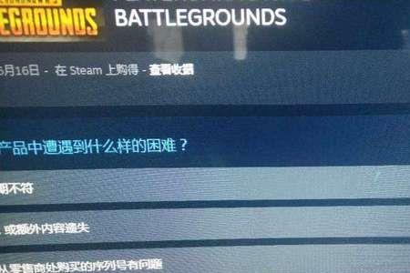 pubg更新绿头发怎么获得