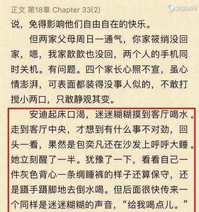 母亲小说结局是什么