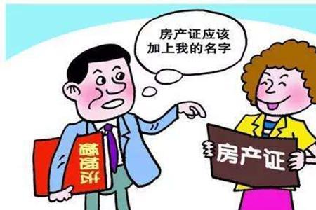 房管局会做婚内财产登记吗