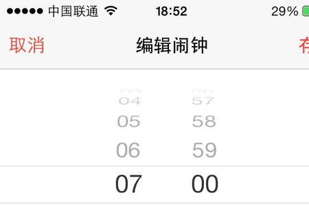 iphone闹钟英文怎么切换中文