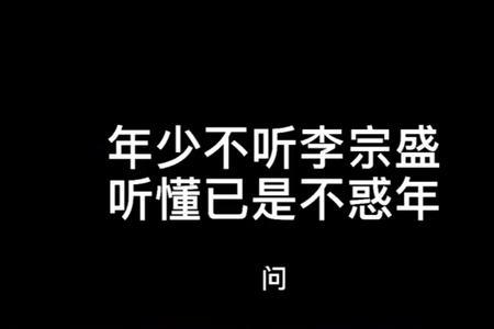 李宗盛原唱歌曲曲中人歌词