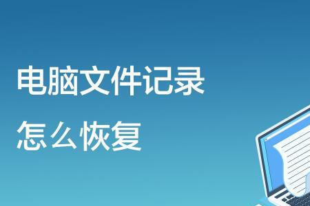 快捷方式文件怎么恢复正常模式