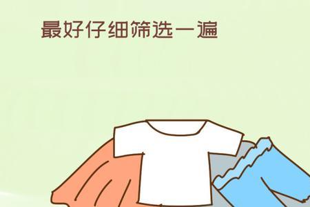 孩子生下来为什么要穿旧衣服