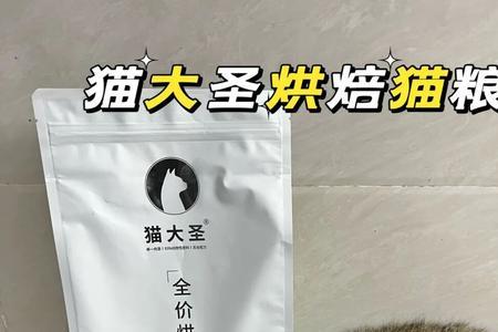 猫大力的猫粮怎么样