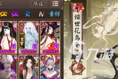 阴阳师绘世花鸟卷值得养吗