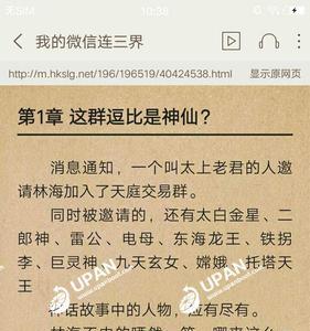 主角在撩妹上无所不能的小说