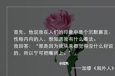 沉默是金到底是什么意思