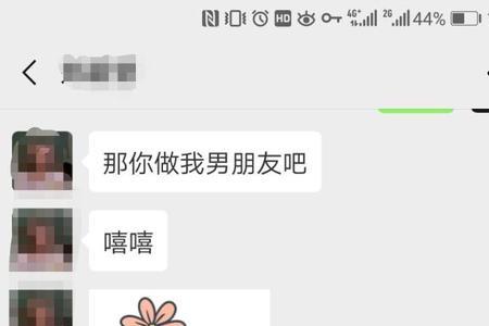 第一次表白应该说些什么