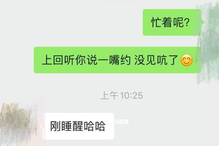 出去耍是什么意思