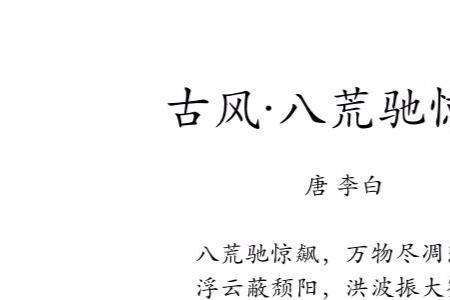 飚相似字