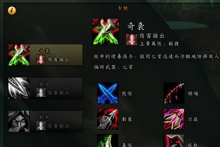 魔兽世界正式服盗贼选什么盟约