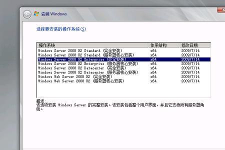 windows server 2003 r2  lls怎样调试