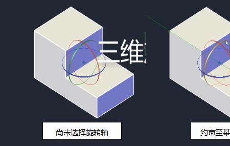 镜像和旋转还有对称该怎么区别