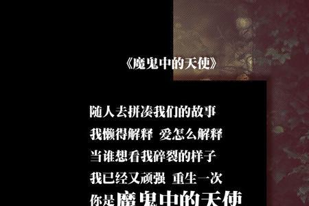 怕被别人说我疯子怎么办