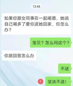 女朋友没有朋友的正常么