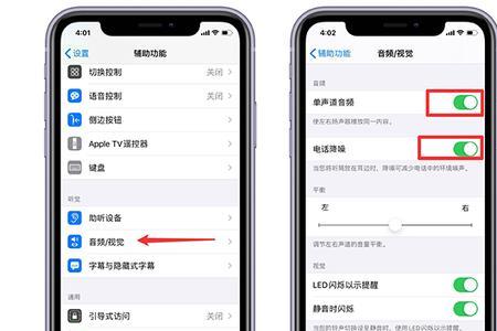 iphone通话声音失真