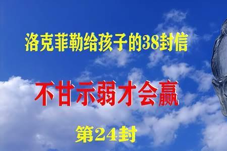 伦敦的25封来信读后感