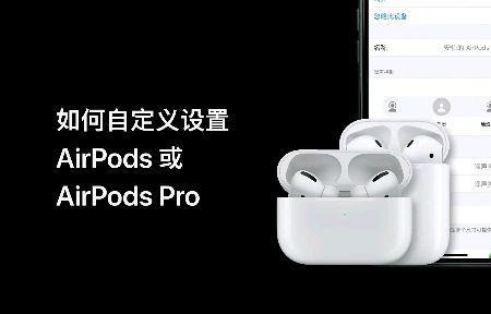 airpodspro2ndgeneration是几代