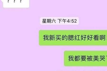 男朋友叫我宝贝，我叫他什么好呢