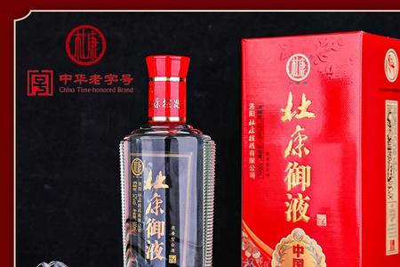 杜康珍藏御酒46度木箱好喝吗