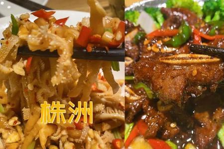 以食鹅为主的店叫什么名字