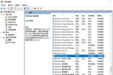 电脑windows第一次注册账号怎么找回