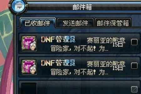 DNF绝望之塔通关奖章怎么获得