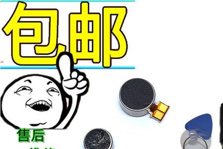 vivo振动器没有声音了