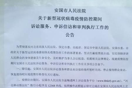 申诉与信访处理结果哪个更快